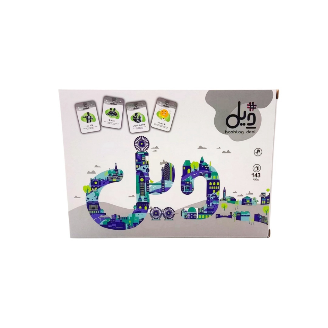 Board Game Or Boardgame - Hashtag Deal Interactive Board Game, Card