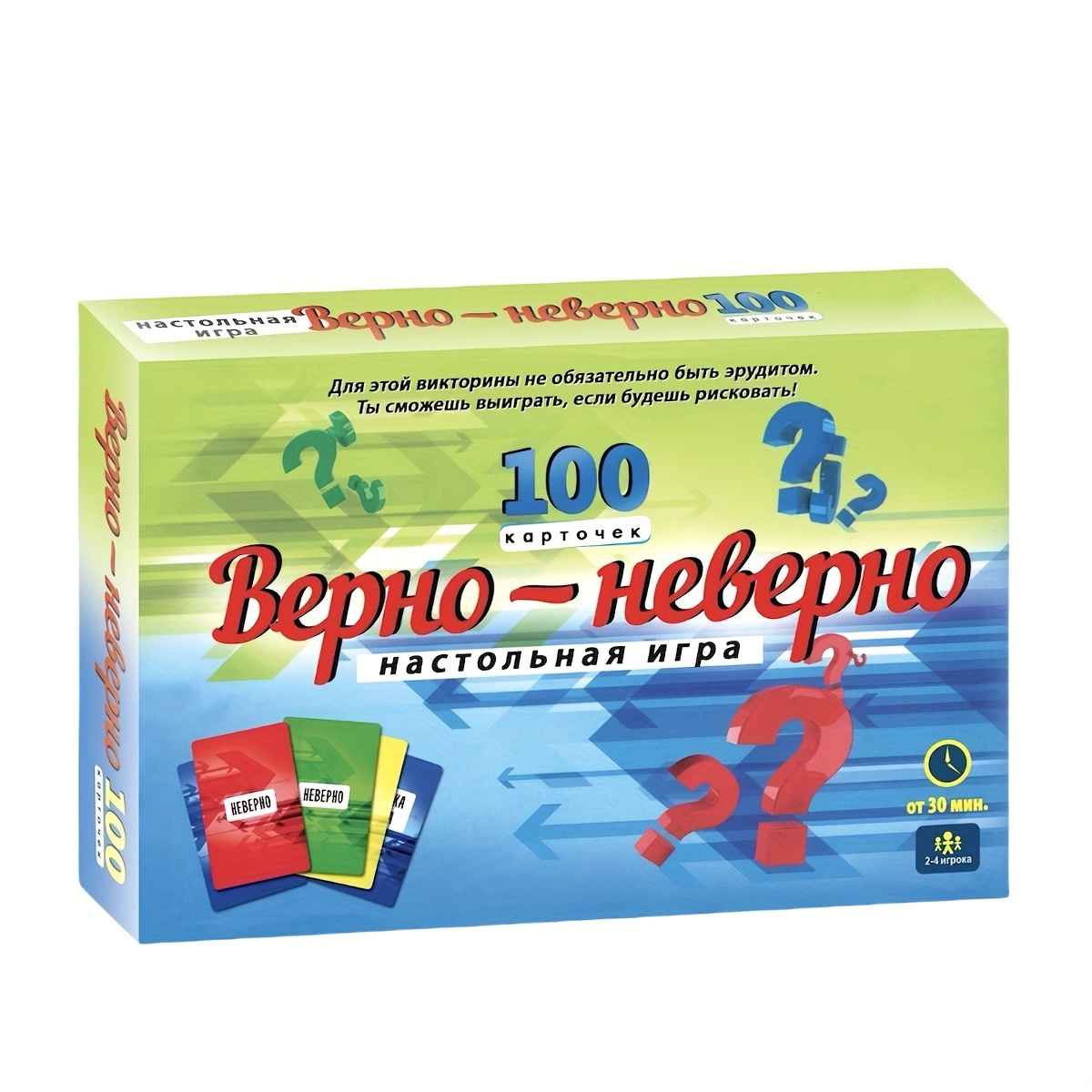 Board Game Or Boardgame - Jogo de Cartas de Quiz Verdadeiro