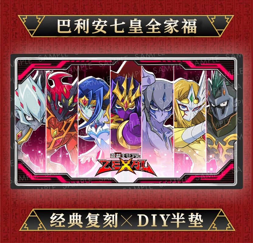 Board Game Vector - DIY Yu-Gi-Oh! 600x350mm Tapete de Jogo