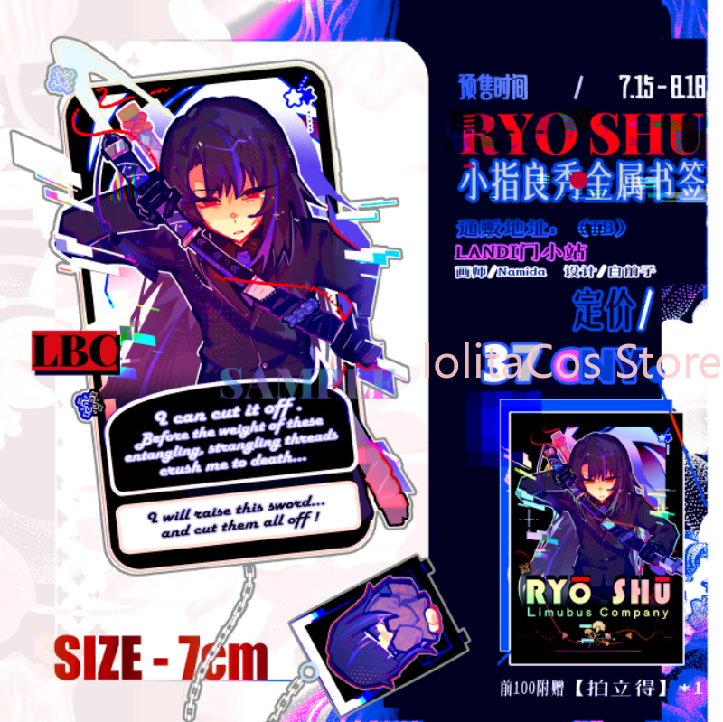 Limbus Company Ryoshu Ryōshū M - Board Game Anime avaliação e preço