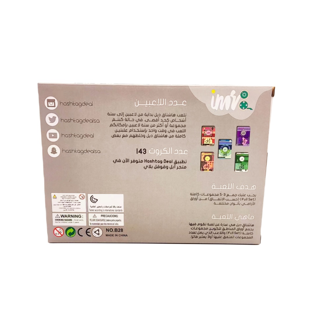 Hashtag Deal Interactive Board - Board Game Or Boardgame avaliação e preço