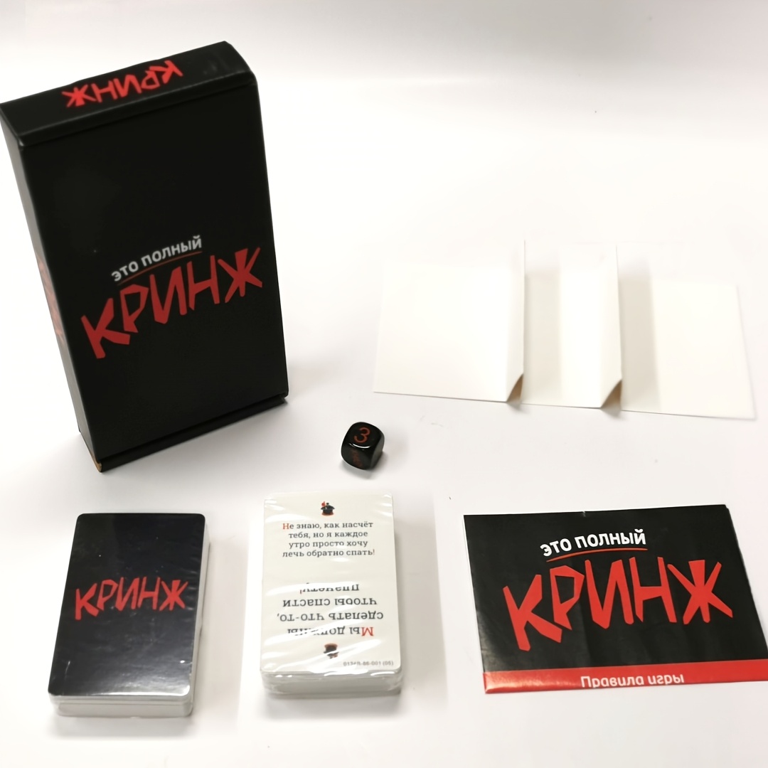 Krinzh, jogo de cartas, jogo d - Board Game Or Boardgame avaliação e preço