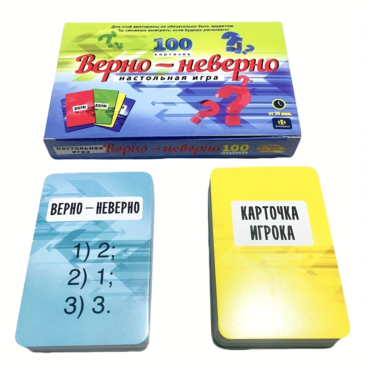 Jogo de Cartas de Quiz Verdade - Board Game Or Boardgame avaliação e preço