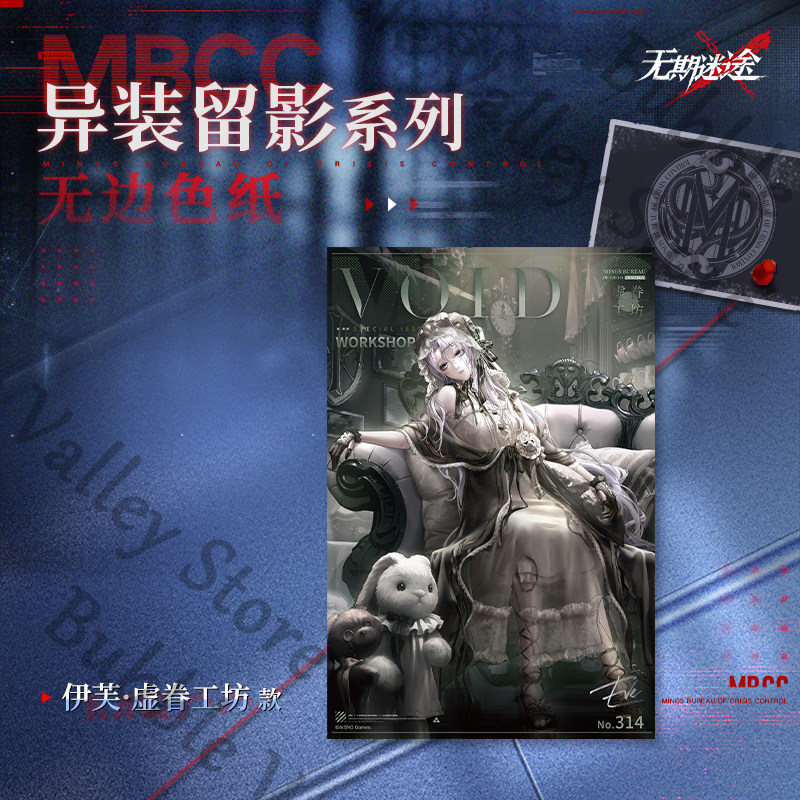 Genuine Path To Nowhere Anime  - Board Game Eleven avaliação e preço